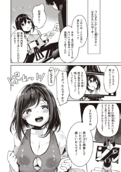 Page 206