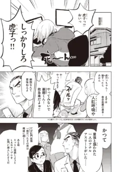 Page 337