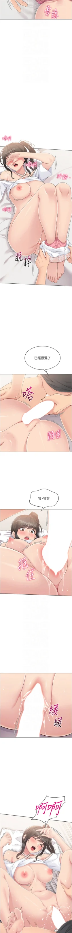 Page 210