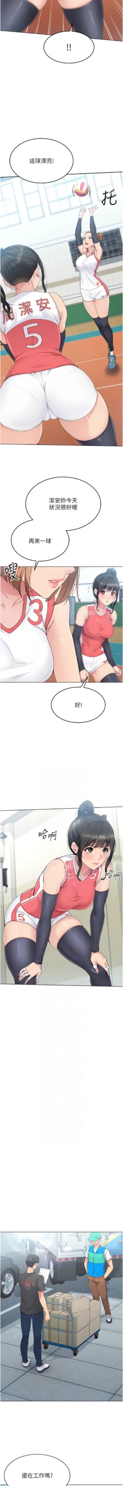 Page 196