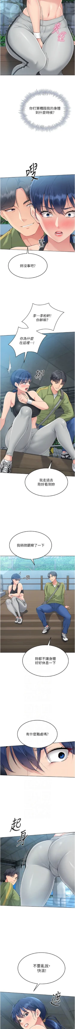 Page 234