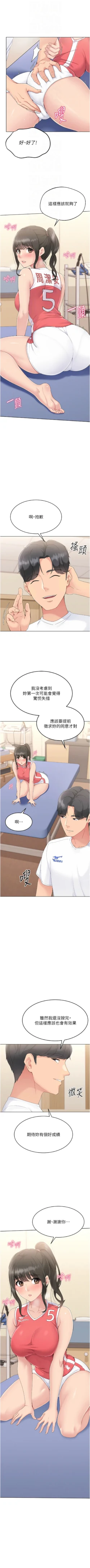 Page 194