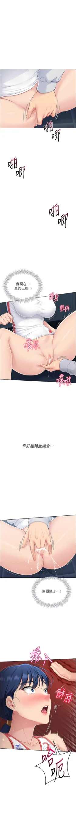 Page 137