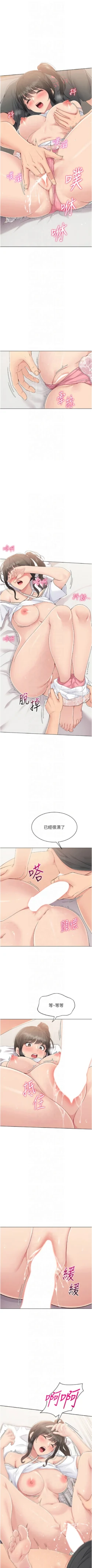 Page 212