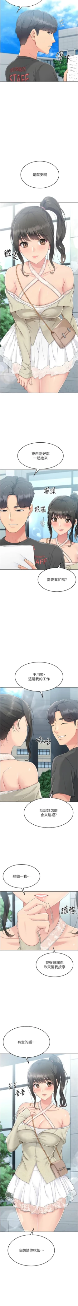 Page 197