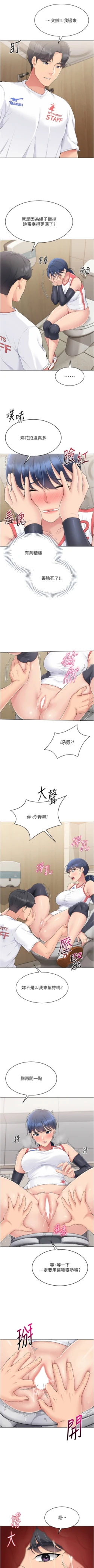 Page 255