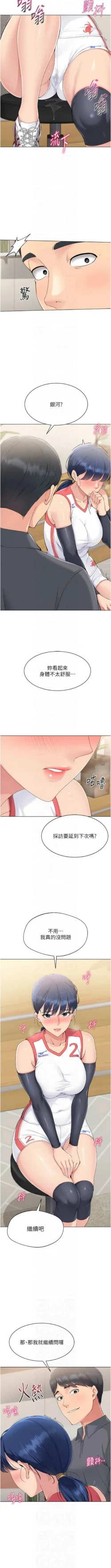 Page 246