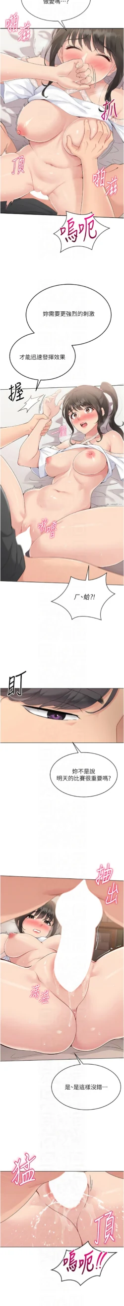Page 217