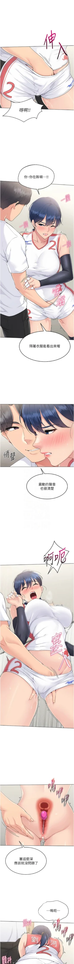 Page 239