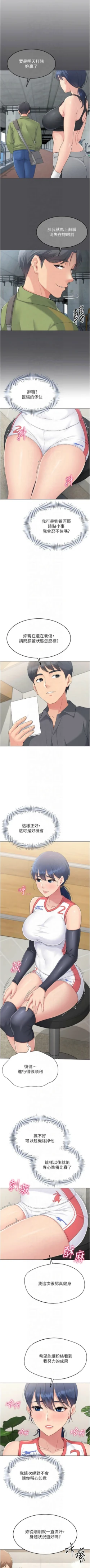 Page 243