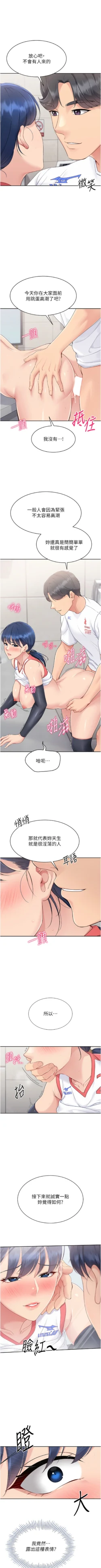 Page 270
