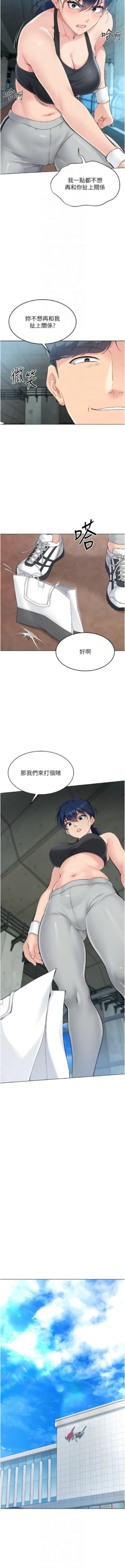 Page 236