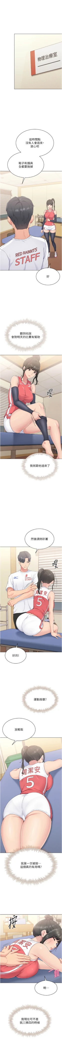 Page 187