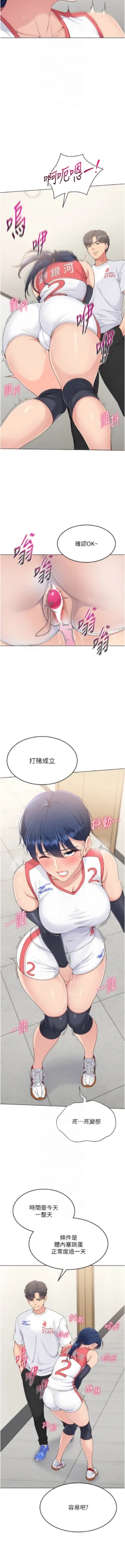 Page 238