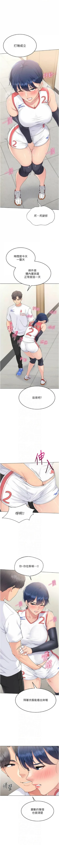 Page 241