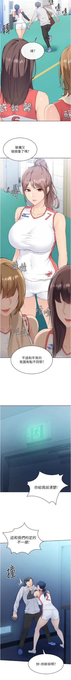 Page 110
