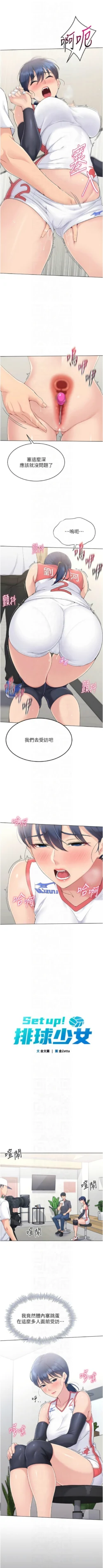 Page 242
