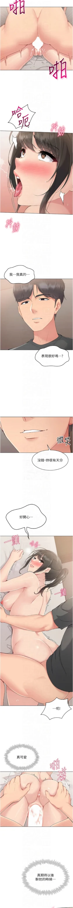 Page 225