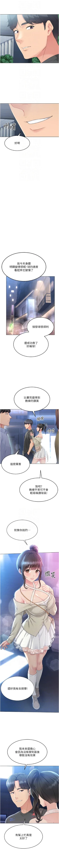 Page 198