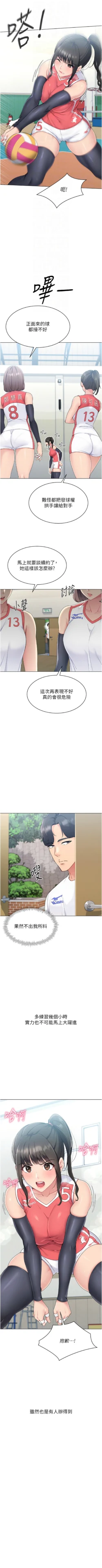 Page 184