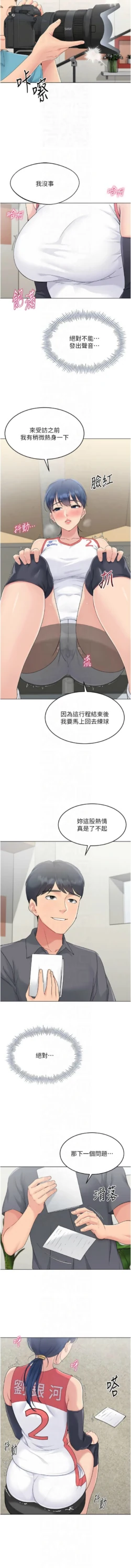 Page 244
