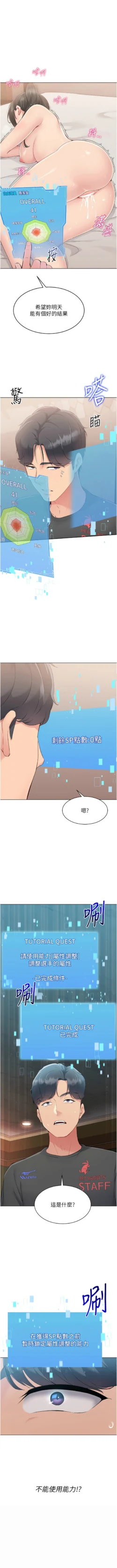 Page 229