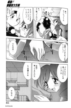Page 84