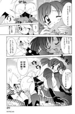 Page 88