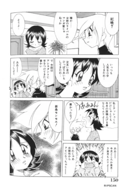 Page 149