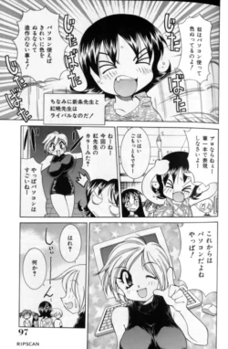 Page 96