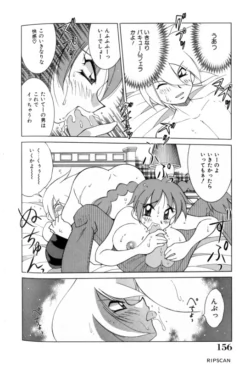 Page 155