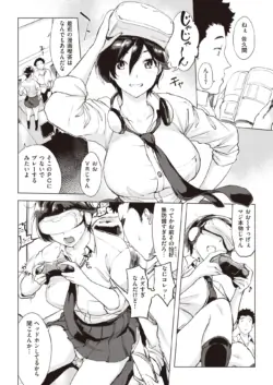Page 90