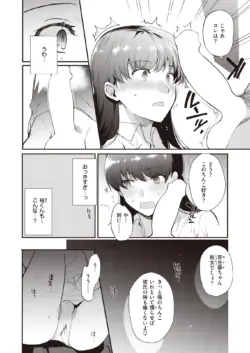 Page 170