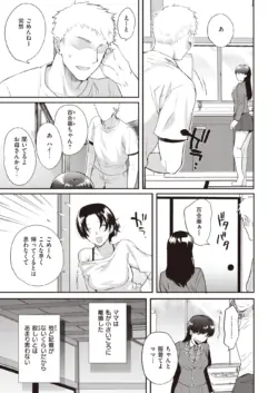 Page 159