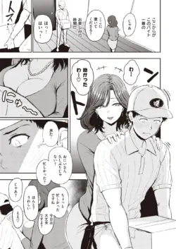 Page 183
