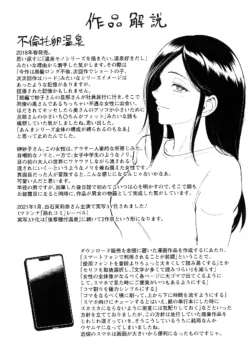 Page 197