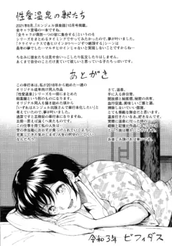 Page 200