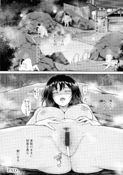 Page 194