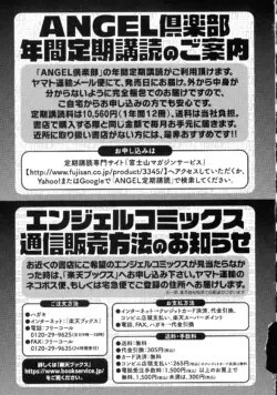 Page 201