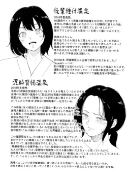 Page 198