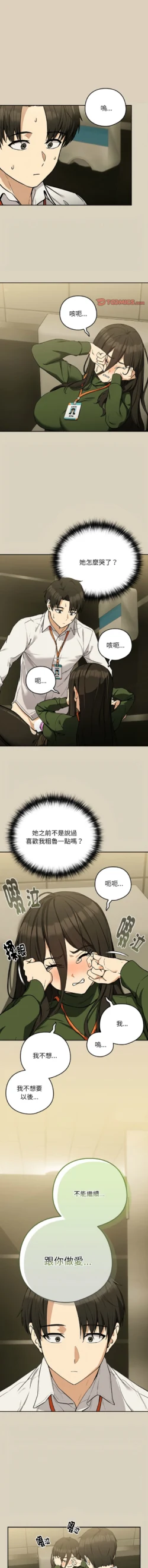 Page 338