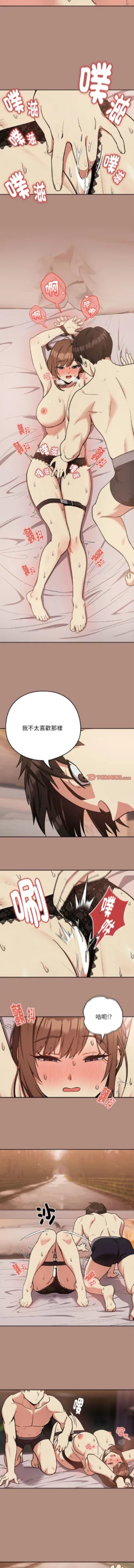 Page 388