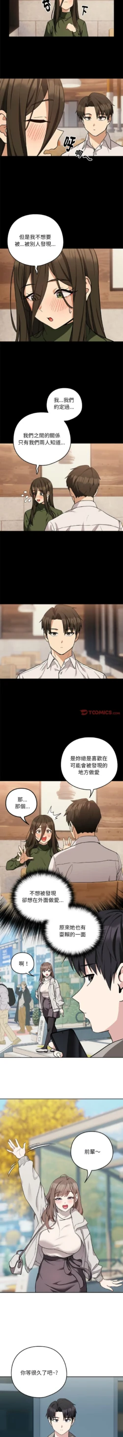 Page 343