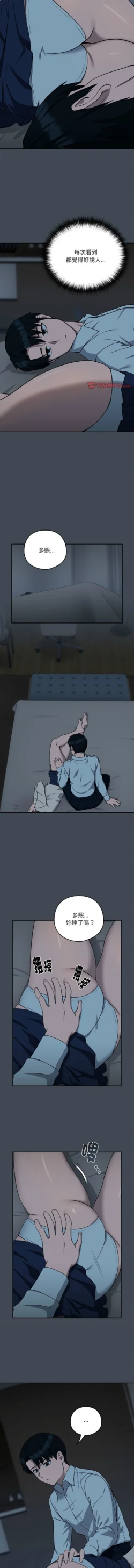 Page 248