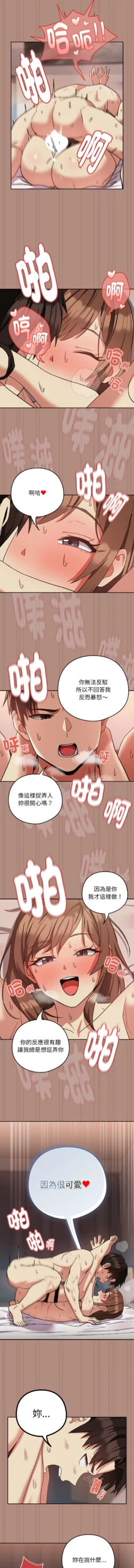 Page 397
