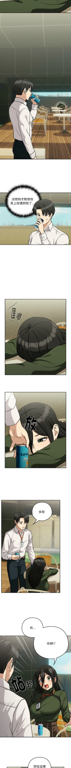 Page 310