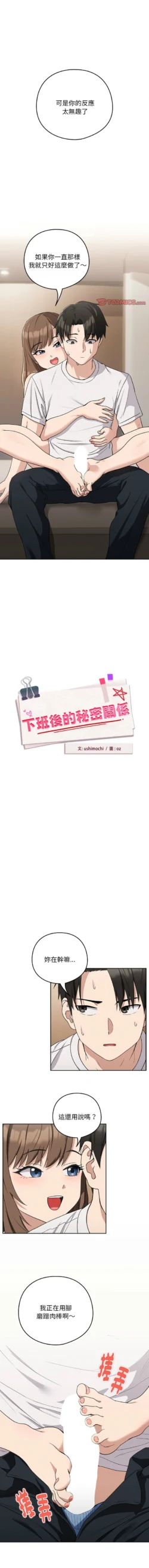 Page 267