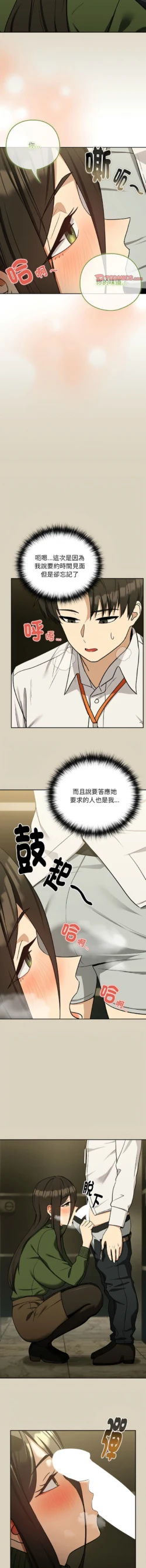 Page 318