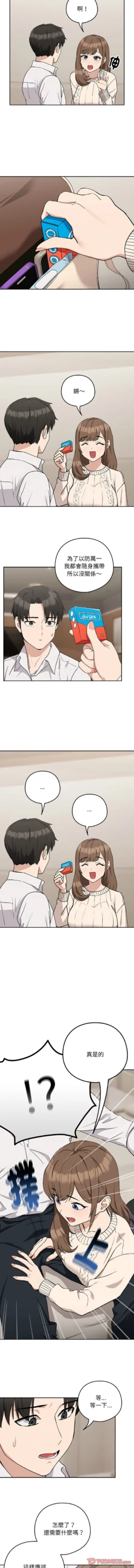 Page 257