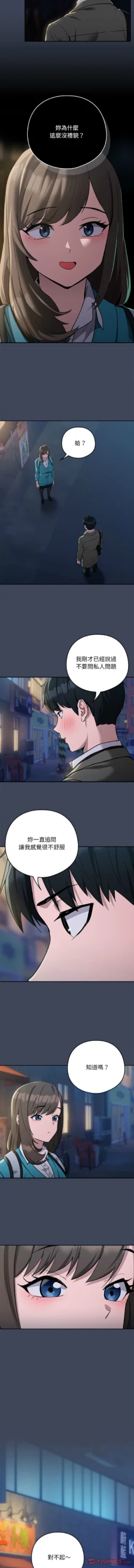 Page 233
